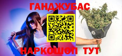 марки nbome Берёзовский