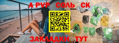 СК Бугуруслан