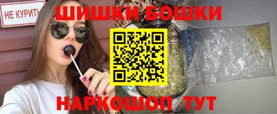 марихуана Бийск