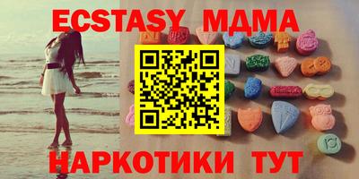 МДМА Кандалакша