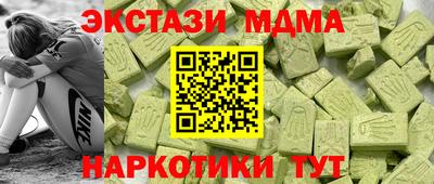 мефедрон VHQ Канаш