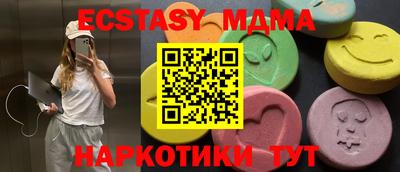 молекула духа Камышлов