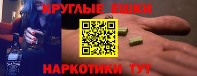 молекула духа Камышлов