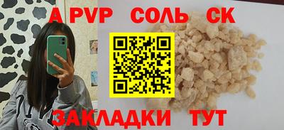 дмт Абакан