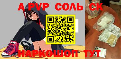 МДМА Кандалакша