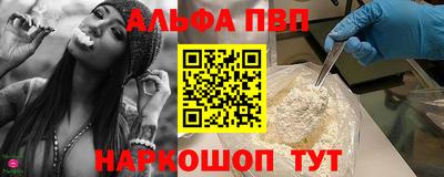 марки nbome Берёзовский