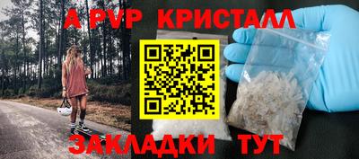 МДМА Кандалакша