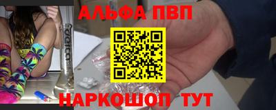 молекула духа Камышлов