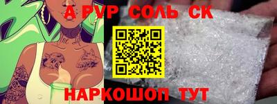 МДМА Кандалакша