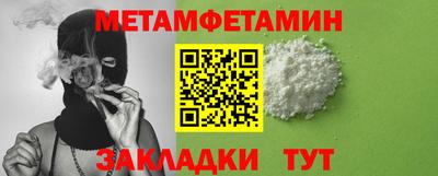 молекула духа Камышлов