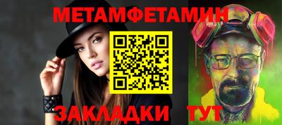 мефедрон VHQ Канаш