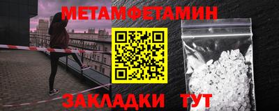 мефедрон VHQ Канаш