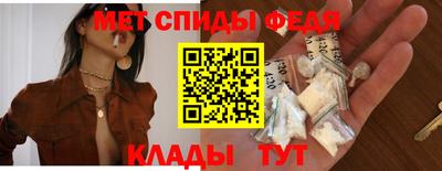 МДМА Кандалакша
