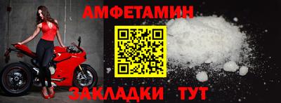 марихуана Бийск