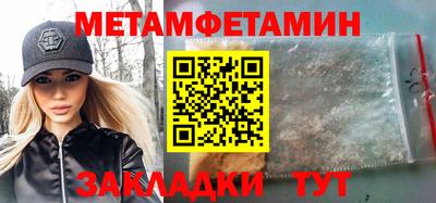 мефедрон VHQ Канаш