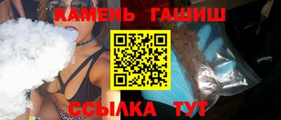 молекула духа Камышлов