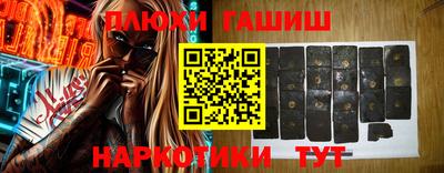 прущие грибы Абинск