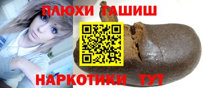 бошки Будённовск