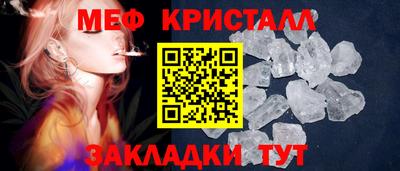 мефедрон VHQ Канаш
