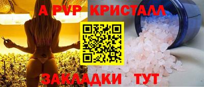 марихуана Бийск