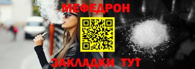 мефедрон VHQ Канаш
