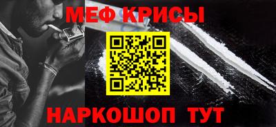 МДМА Кандалакша
