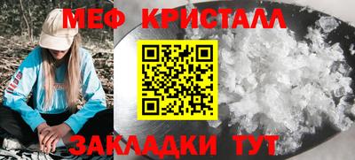 марихуана Бийск