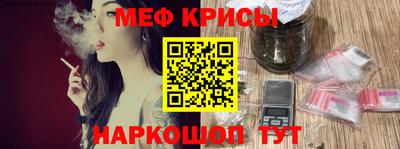 мефедрон VHQ Канаш