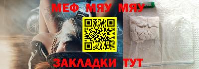 МДМА Кандалакша