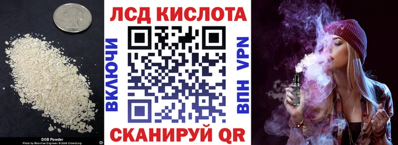 Лсд 25 экстази ecstasy Мегион