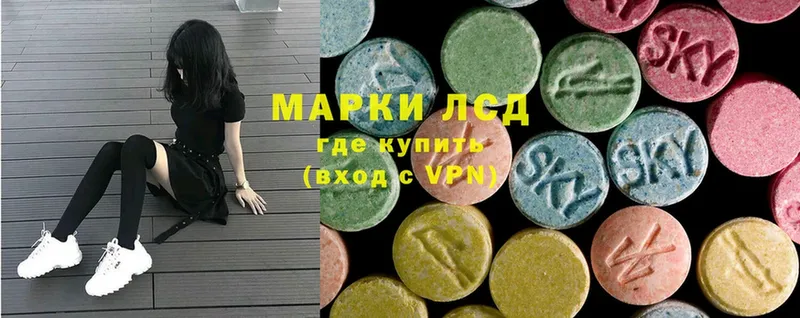 Лсд 25 экстази ecstasy  наркошоп  blacksprut ссылка  Мегион 