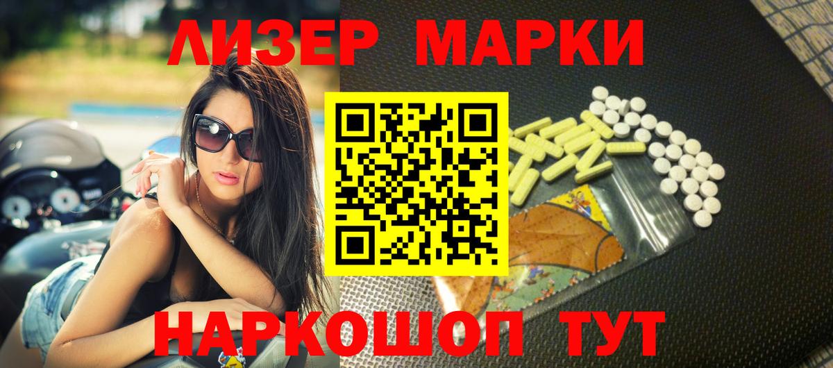 ЛСД экстази ecstasy  Мегион  Лсд 25 экстази кислота 