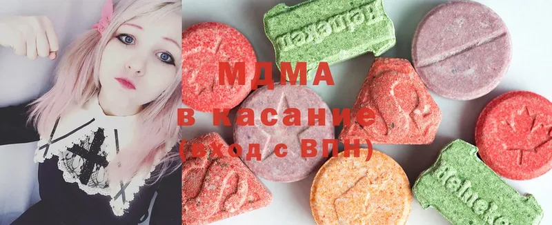 МДМА кристаллы  Мегион 