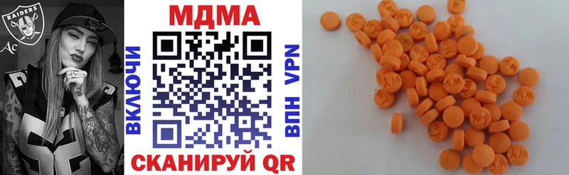 МДМА молли  Мегион 