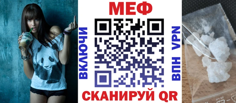хочу наркоту  Мегион  МЕФ 4 MMC 