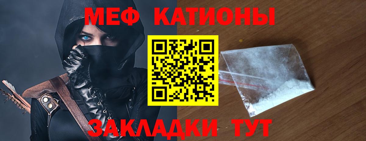 Меф  Мегион