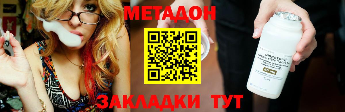 Мегион  МЕТАДОН VHQ  Вход с VPN 