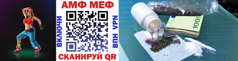 МЕТАМФЕТАМИН кристалл  Мегион 