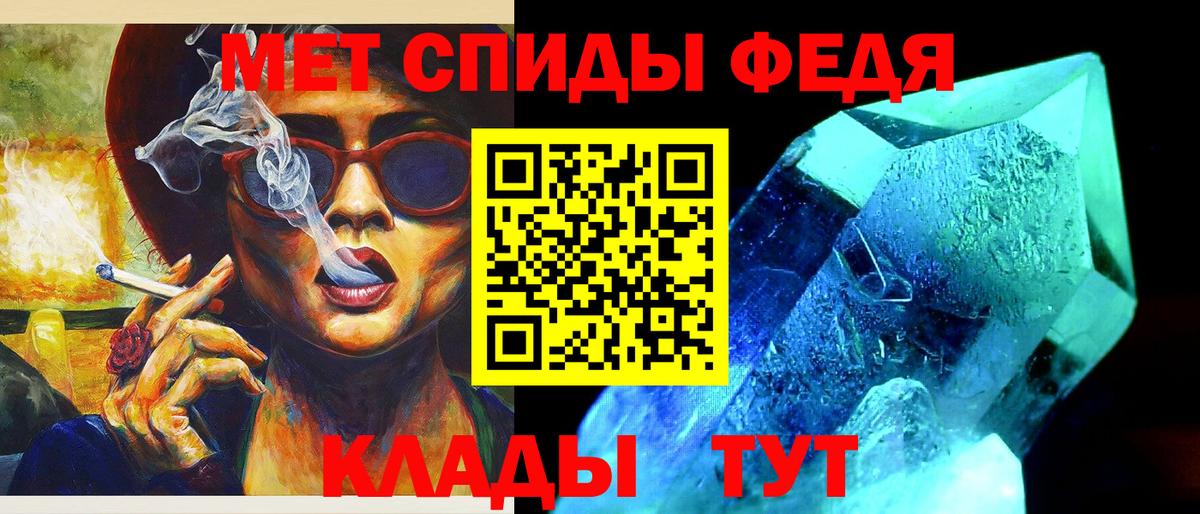 Первитин Methamphetamine  Первитин  Мегион  Первитин Methamphetamine 