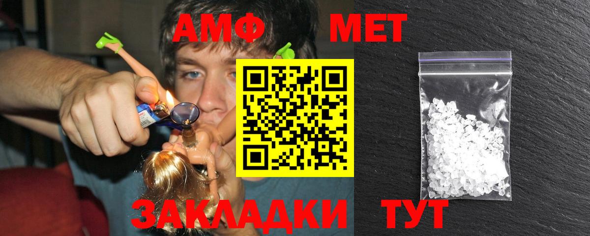 Первитин Декстрометамфетамин 99.9%  Первитин Декстрометамфетамин 99.9%  Вход с VPN  Мегион 