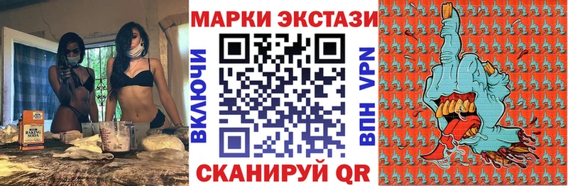 Марки N-bome 1500мкг  Мегион 