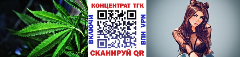 Дистиллят ТГК THC oil купить сайты Мегион