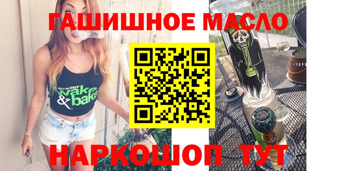 Мегион  ТГК жижа  наркотики  Вход с VPN 