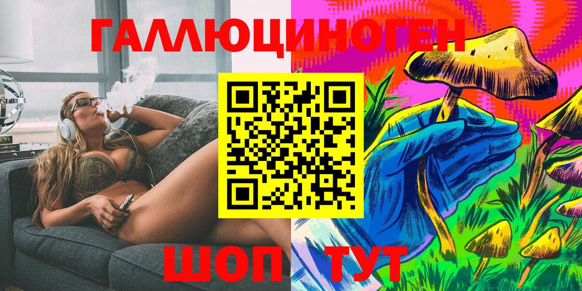 Галлюциногенные грибы мухоморы Мегион