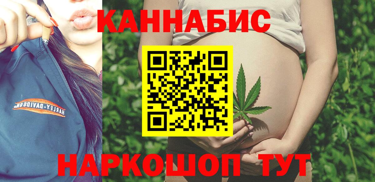 Бошки марихуана семена Мегион